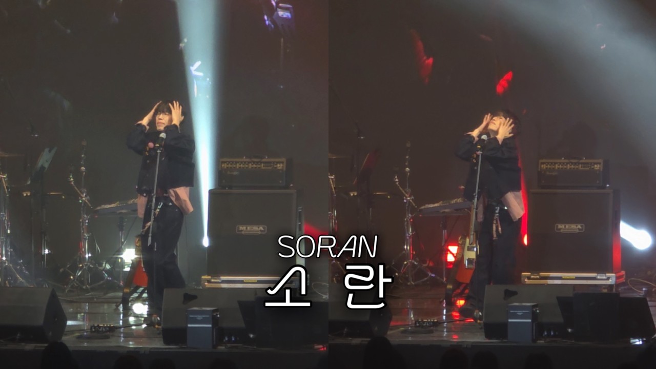 260221 소란 라이브 직캠 [2026 JOY콘서트 보이스 오브 스프링]