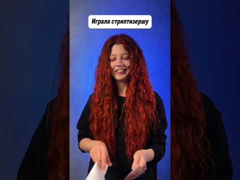 Жду тебя в INST: purpurlady😍 Делюсь закадровой и закулисной жизнью🎬🎭 Ставь лайк, подписывайся🤍