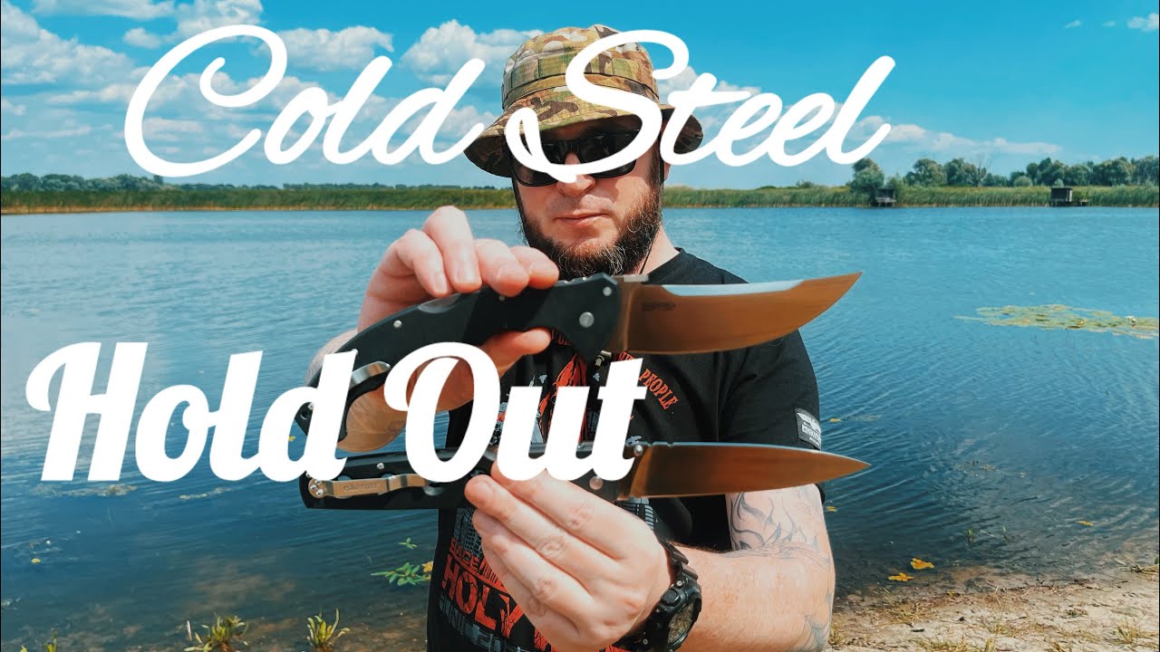 Cold Steel Hold Out vs Talvar