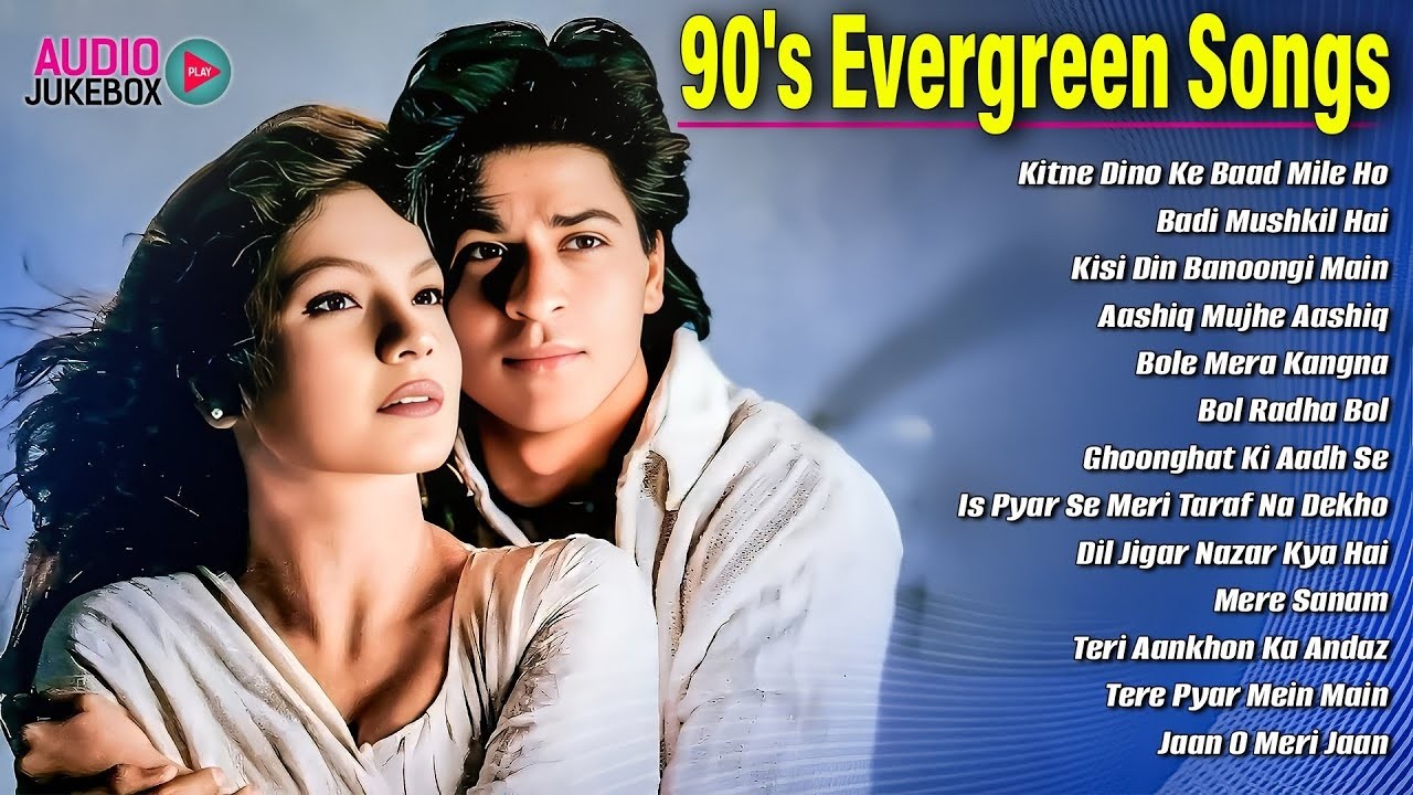 90's Evergreen Songs | 90's Purane Gaane | 90's हिंदी सदाबहार गाने | 90's Bollywood Hits