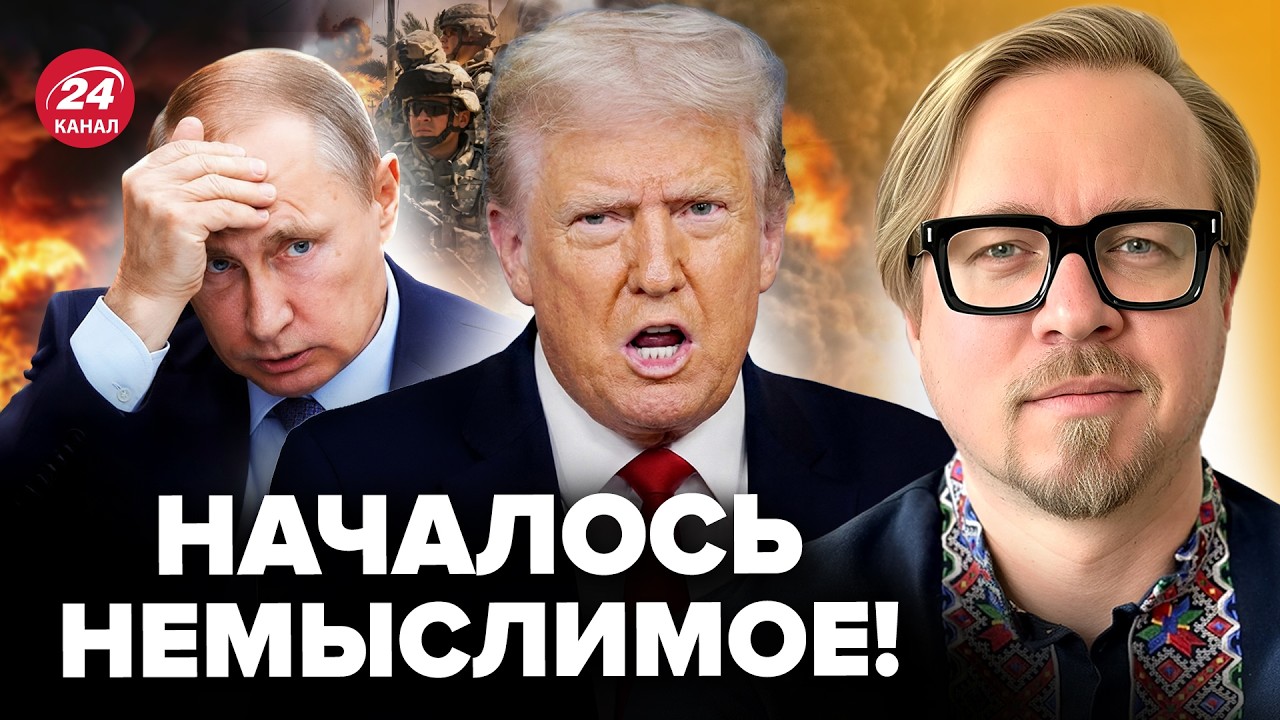 ⚡ТИЗЕНГАУЗЕН: У Трампа СРОЧНО ОБРАТИЛИСЬ к Путину! Переломный МОМЕНТ в ВОЙНЕ. США приняли РЕШЕНИЕ