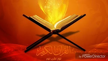 فجريات القارئ حذيفة القاسمي | من سورة الإسراء