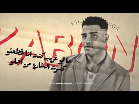 اسلام كابنج انتي فاكرة لما تمشي بعض منك مش اهكلم خالد القذافي