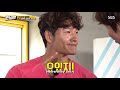 Kim jong kook showing his dimple runningman episode 306