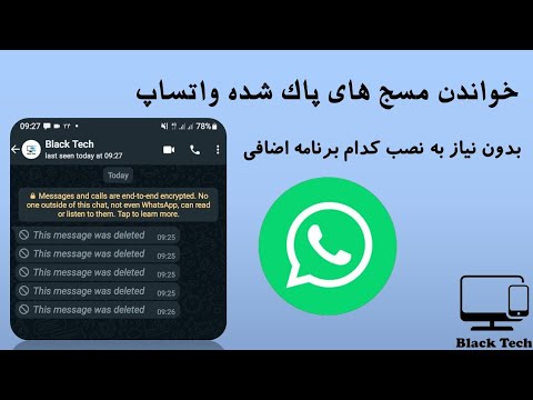 تصویری: نحوه دسترسی به کلیپ بورد در Android: 9 مرحله (همراه با تصاویر)