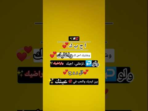 حاله واتس بحرف احبك وشاريك بر العزي حب بدر شيلات