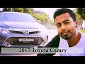 Toyota Camry 2015 Car Review by Clutched