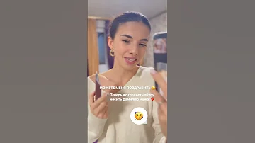 Ира Пингвинова сменила фамилию 🙃
