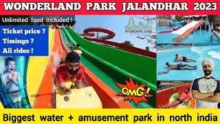 Wonderland jalandhar - jalandhar wonderland water park Wonderland jalandhar ticket price 2023 rides
