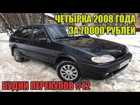 Авто до 70000 рублей