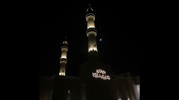 "يوم تقلب وجوههم في النار"عشائية خاشعة للقارئ ماجد الحازمي |17-2-1443