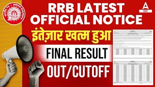 RRB NTPC RESULT OUT | Official Notice | RRB NTPC CBT 2 Result & Cut off