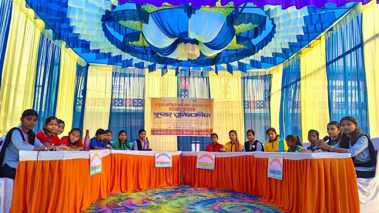 Quiz competition under Rastriya Abiskar Abhiyan at PM SHRI Govt. Higher Secondary School, Sukha 