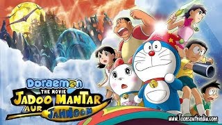 Part - 4 Doraemon Jadu Mantar And Jahannum Movie Doraemon New Movie Doraemon New Movie Upload