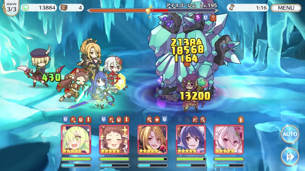 プリコネ 45 3 Lv193 Youtube プリコネ 45 3 Lv193 Youtube