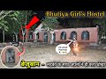 Real ghost caught on camera haunted hostel  real ghosts in india dont watch this alone 