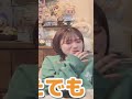 辛かったよね😭 #歌詞動画 #ろこまこあこ