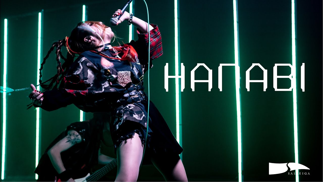 [Official Video] SAISEIGA - HANABI