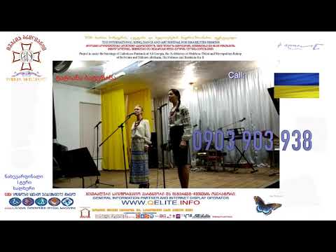 ტატიანა ბატურინა ხალხური