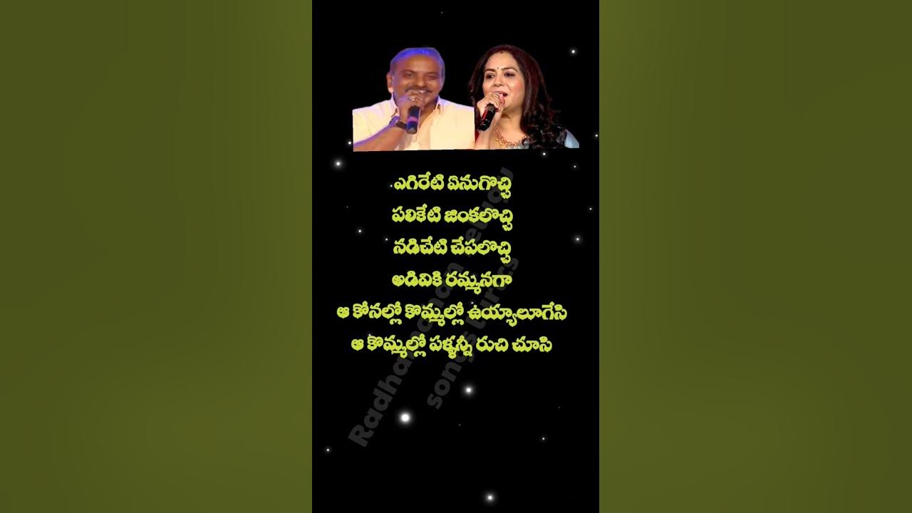 చందమామ కథలో సాంగ్ # CHANDAMA KATHALO SONG 2# UDIT KALYANI MALIK, SUNITHA HITS # OLD IS GOLD
