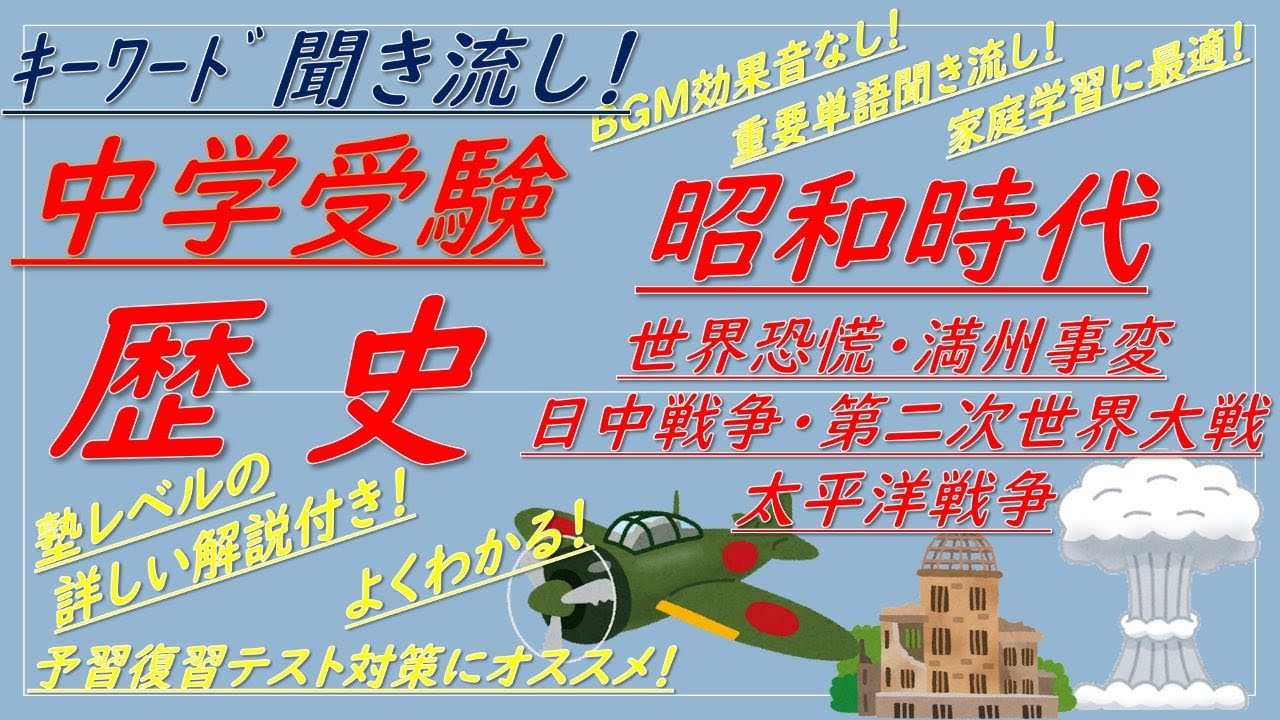 大日本帝国史　　昭和大恐慌と満州建国 大日本帝国史 昭和大恐慌と満州建国 - メルカリ