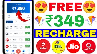 Free Recharge Kaise Kare 2026|Commission App|Paisa Kamao Aasan Tarike Se screenshot 3