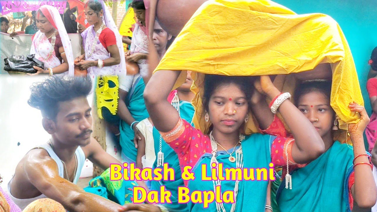 Dak Bapla Bikash MARANDI Lilmuni KISKU new SANTHALI BAPLA vedio Dak Bapla santhali vedio