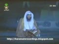 Exquisitely majestic quran recitation of quran in front of the saudi king with translation