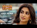 JOGI FULL SONG - Rajkumar Rao & Kriti Kharbanda | Shaadi Mein Zaroor Aana Movie Mp3