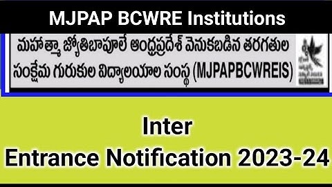 #MJPAPBCWREIS Inter Entrance Notification 2023  #sampathinformation