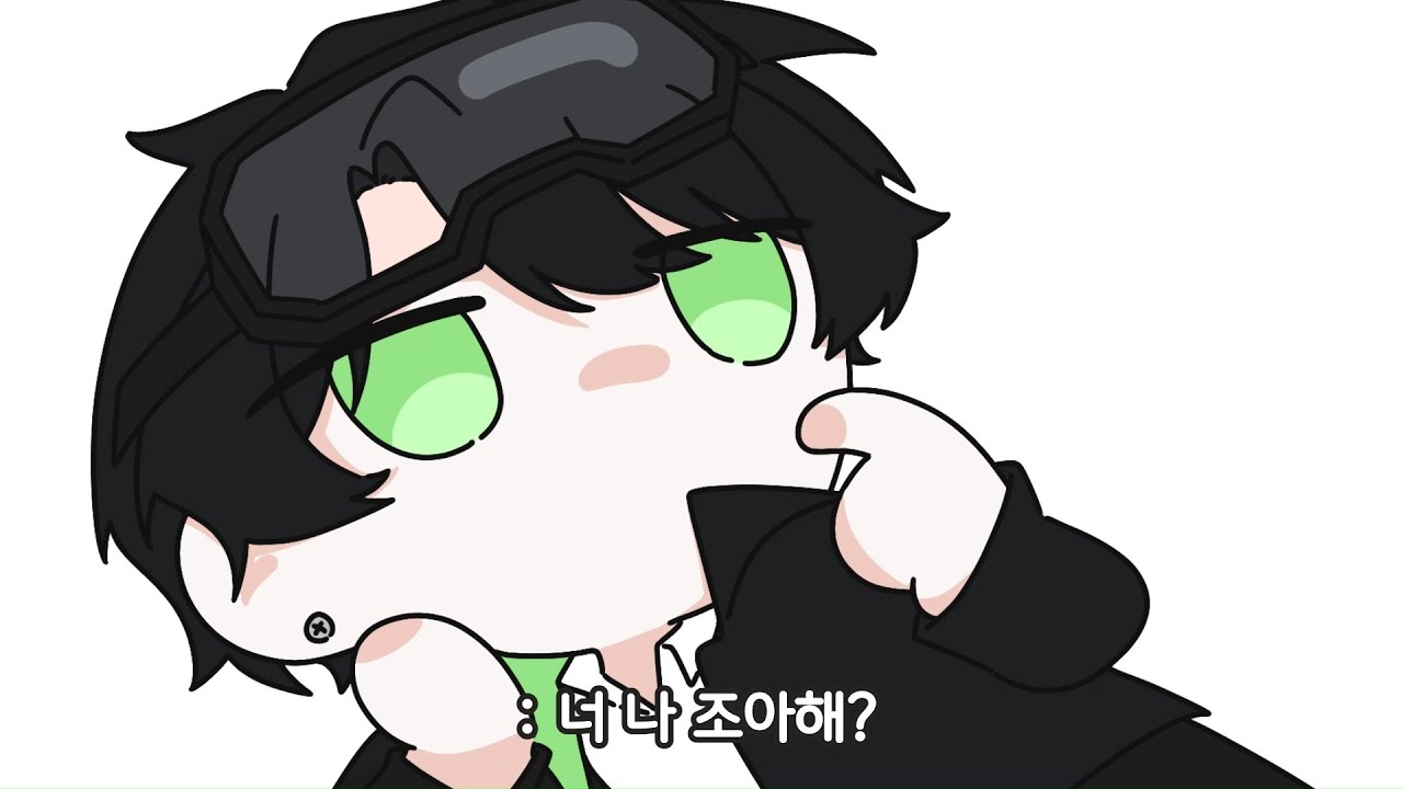 [스코시즘]???: 너 나랑 뽀?뽀 하고 싶어?