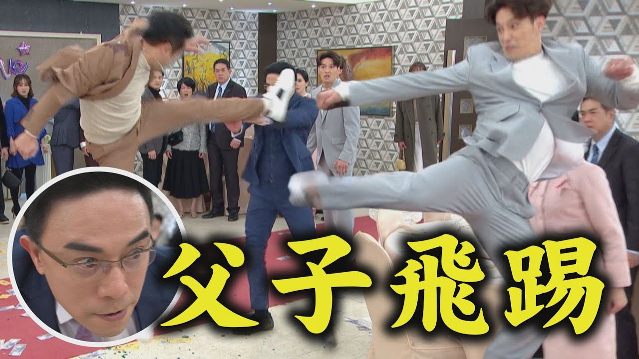 【天道】EP194 朝遠脅持阿嬤當眾逃走 運金施幻影術助逃脫太神啦 | 完全娛樂