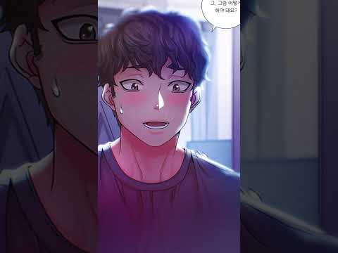 😉 #<strong>manhwa</strong> #웹툰 #드라마웹툰