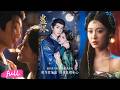 💋🍂 Multi Sub【蠱燼】苗疆女子血池涅槃重生,易容潛入仇府,一身絕世蠱術步步復仇!#短劇完整版#短劇推薦#短劇全集#drama#小言推文#古風#宮鬥#曹賽亞#楊澤
