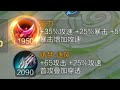 王者荣耀-影刃逐风【铠】移速攻速全部拉满,疾跑一开嘎嘎乱砍!#王者荣耀 #王者荣耀教学 #honorofkings #新英雄 #英雄联盟 #教学 #游戏 #好玩 #解说