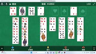 Microsoft FreeCell #10850