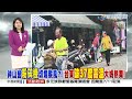 202607011 1900 中視新聞全球報導