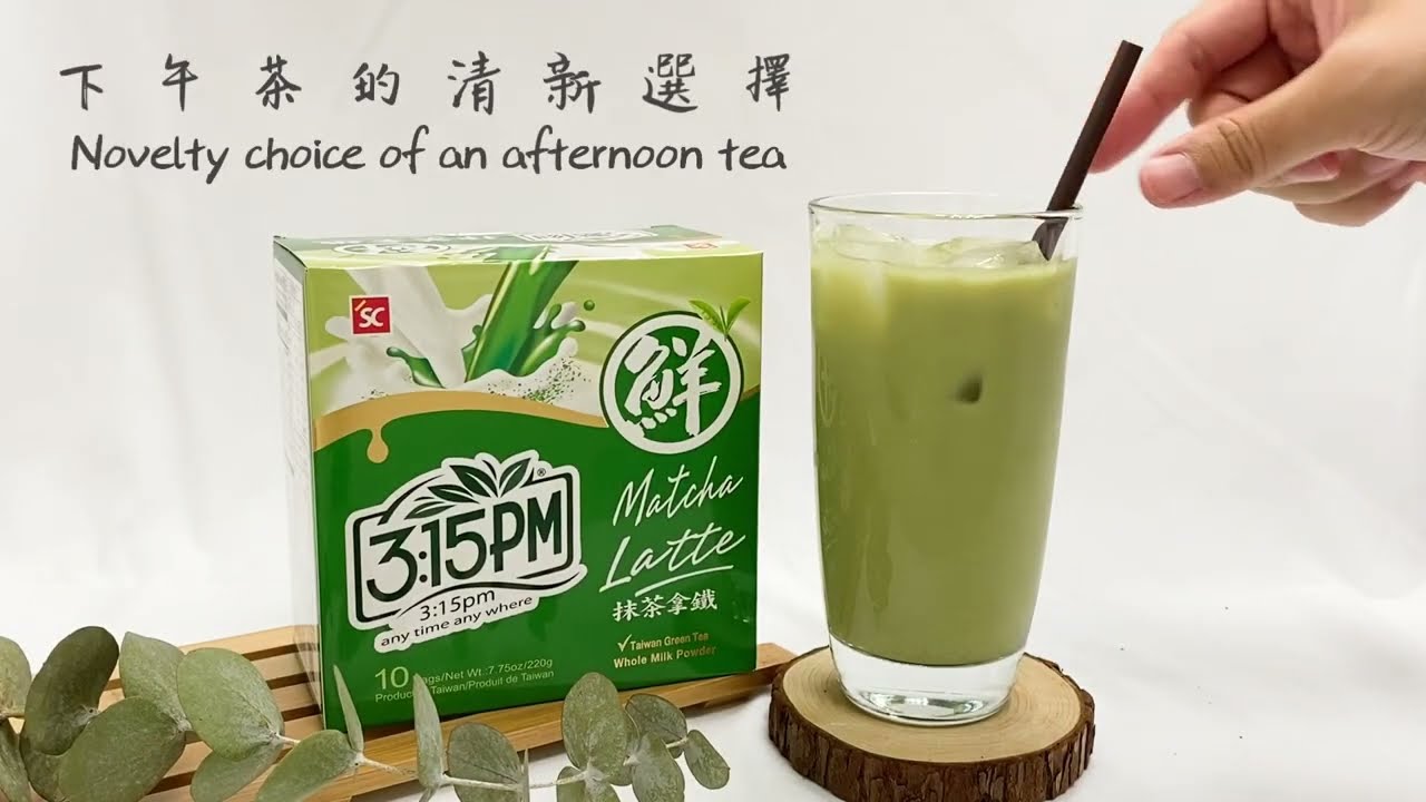3:15PM Matcha Latte | Taiwantrade