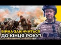 Окупанти тікають з позицій | Україна отримала М270 | Чи потрібні зараз переговори з рф? / САЗОНОВ