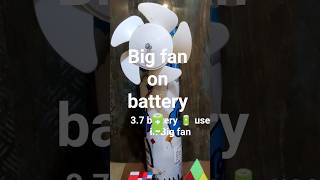 big fan on battery 🔋🔋#creative #schoolproject #scienceexperiment #dcmotor #youtubeshorts #tranding