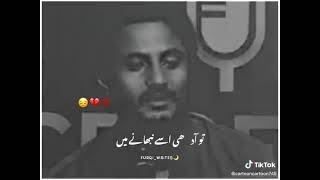 Malik Umer All Video