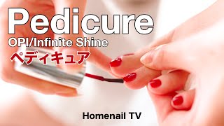 ペディキュア　塗り方の基本 OPI インフィニットシャイン / How to pedicure at home