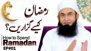 How to Spend Ramadan | Molana Tariq Jameel Latest Bayan 24 March 2023 | Episode 0