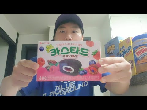 딸기잼 쬐끔 들어있는 카스타드 <strong>후레쉬베리</strong>