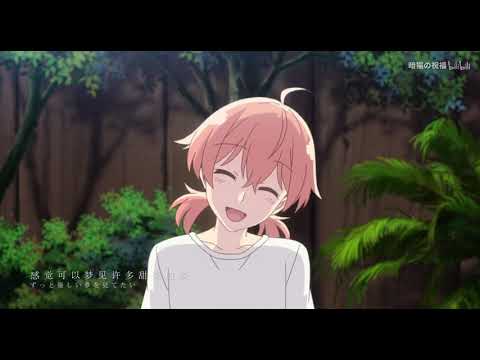 [Yuri/百合AMV][Bloom Into You] 两个妹子求你们继续好好的走下去吧 / Mong cho hai người vẫn như vậy
