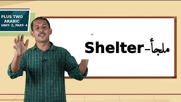 KITE VICTERS Plus two Arabic Class 15 (First Bell-ഫസ്റ്റ് ബെല്‍)