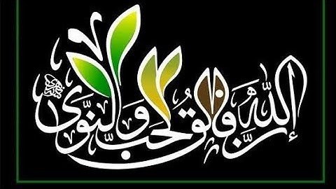 ما شاء الله تلاوة محبّرة جميلة جداً [إن الله فالق الحب والنوى] تلاوة القارىء أحمد حسان