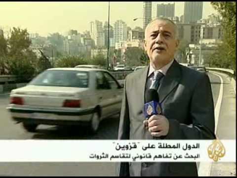 اجتماع الدول المطلة على بحر قزوين في طهران