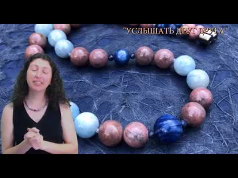 Умение услышать друг друга. Кианит, синий сапфир, родонит, аквамарин, лава, чёрный турмалин