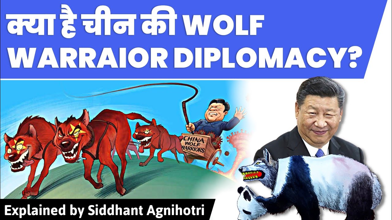 what-is-china-s-wolf-warrior-diplomacy-youtube